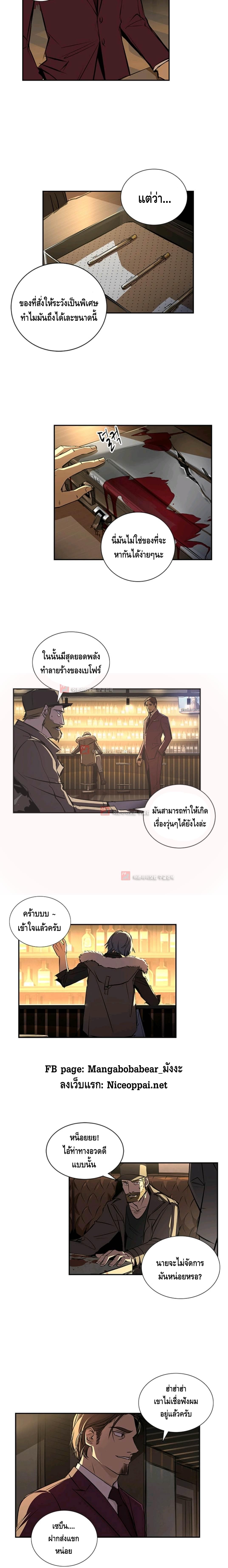 No.14 page 5