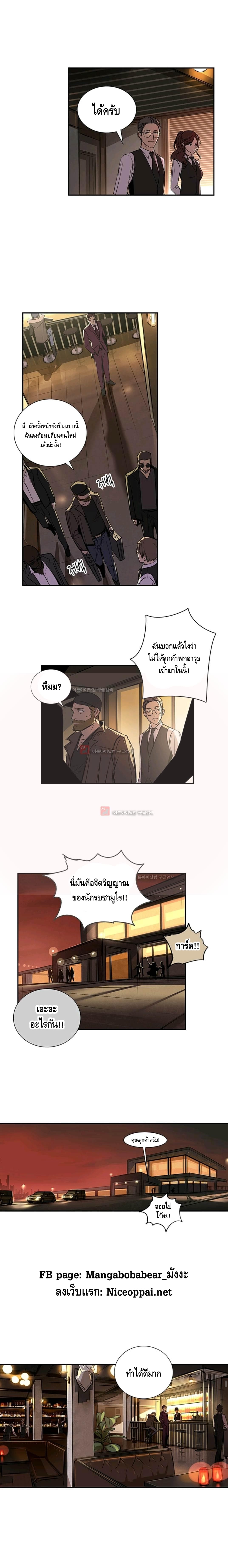 No.14 page 6