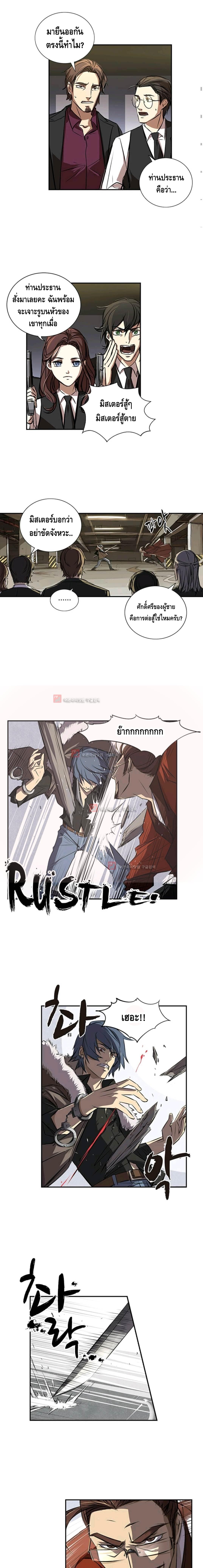 No.14 page 2