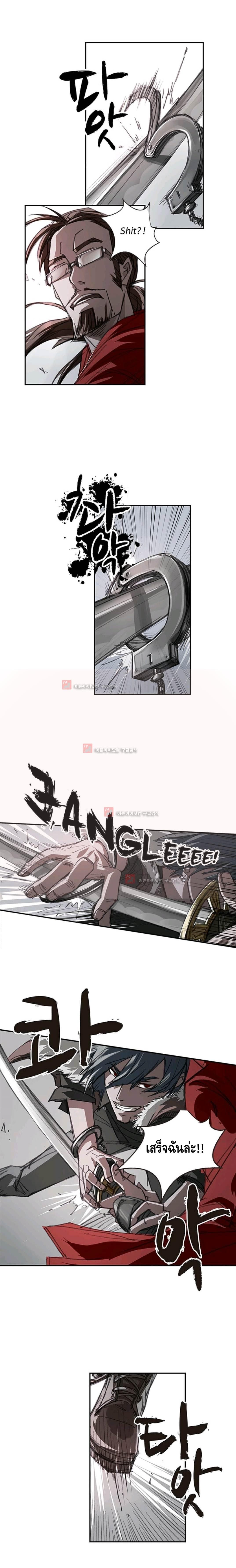 No.14 page 4