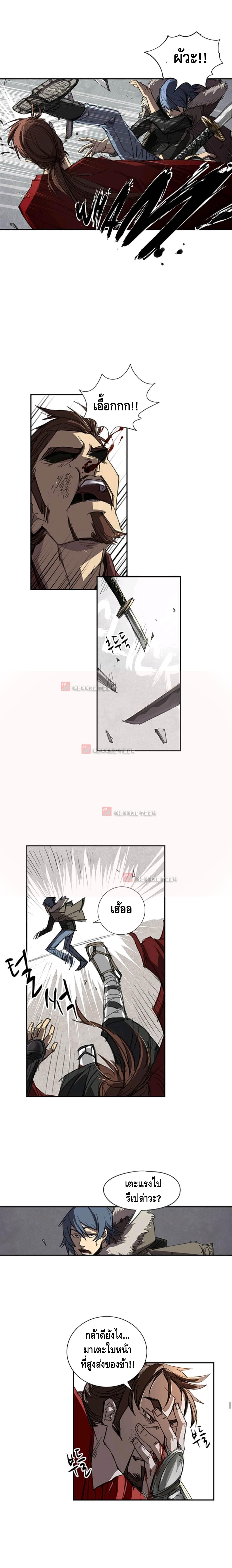 No.14 page 5