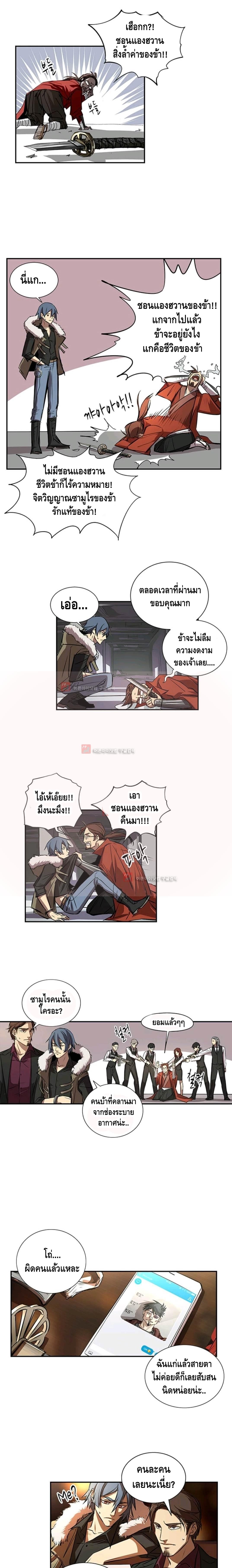 No.14 page 6