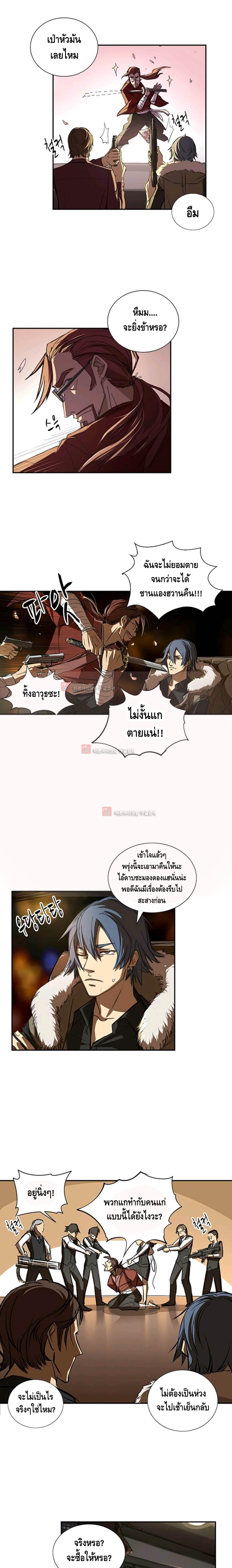 No.14 page 8
