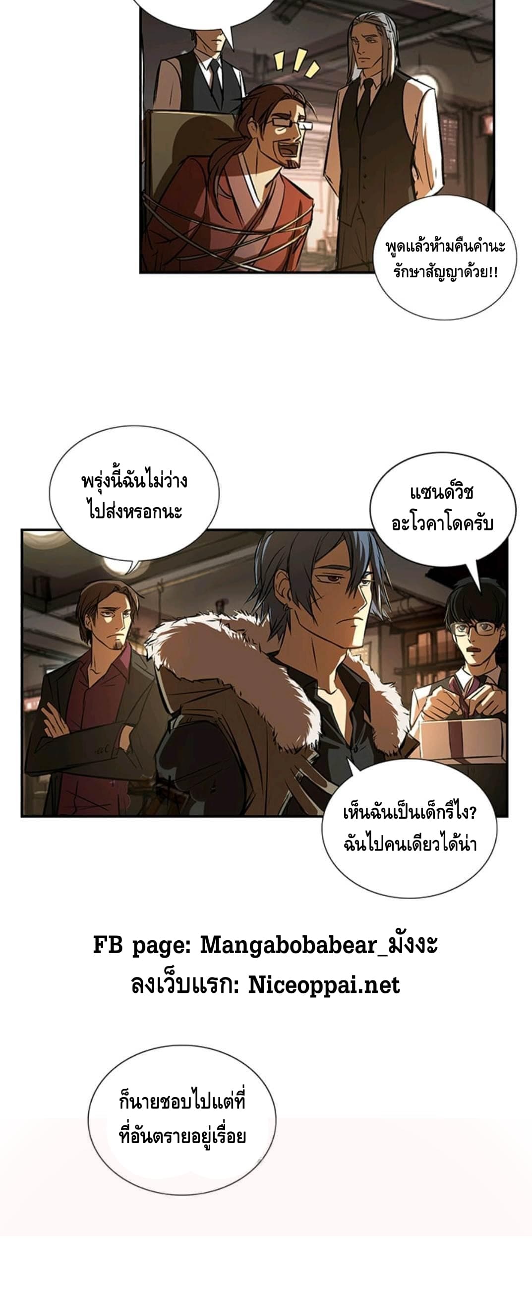 No.14 page 9