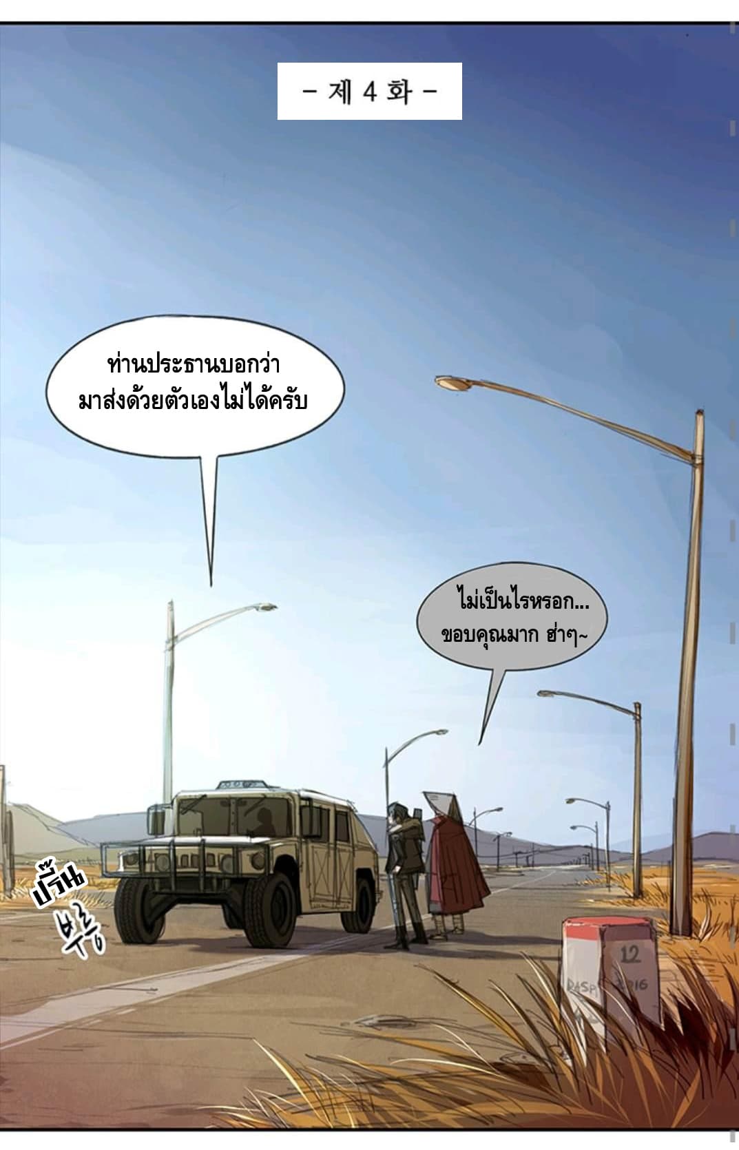 No.14 page 2