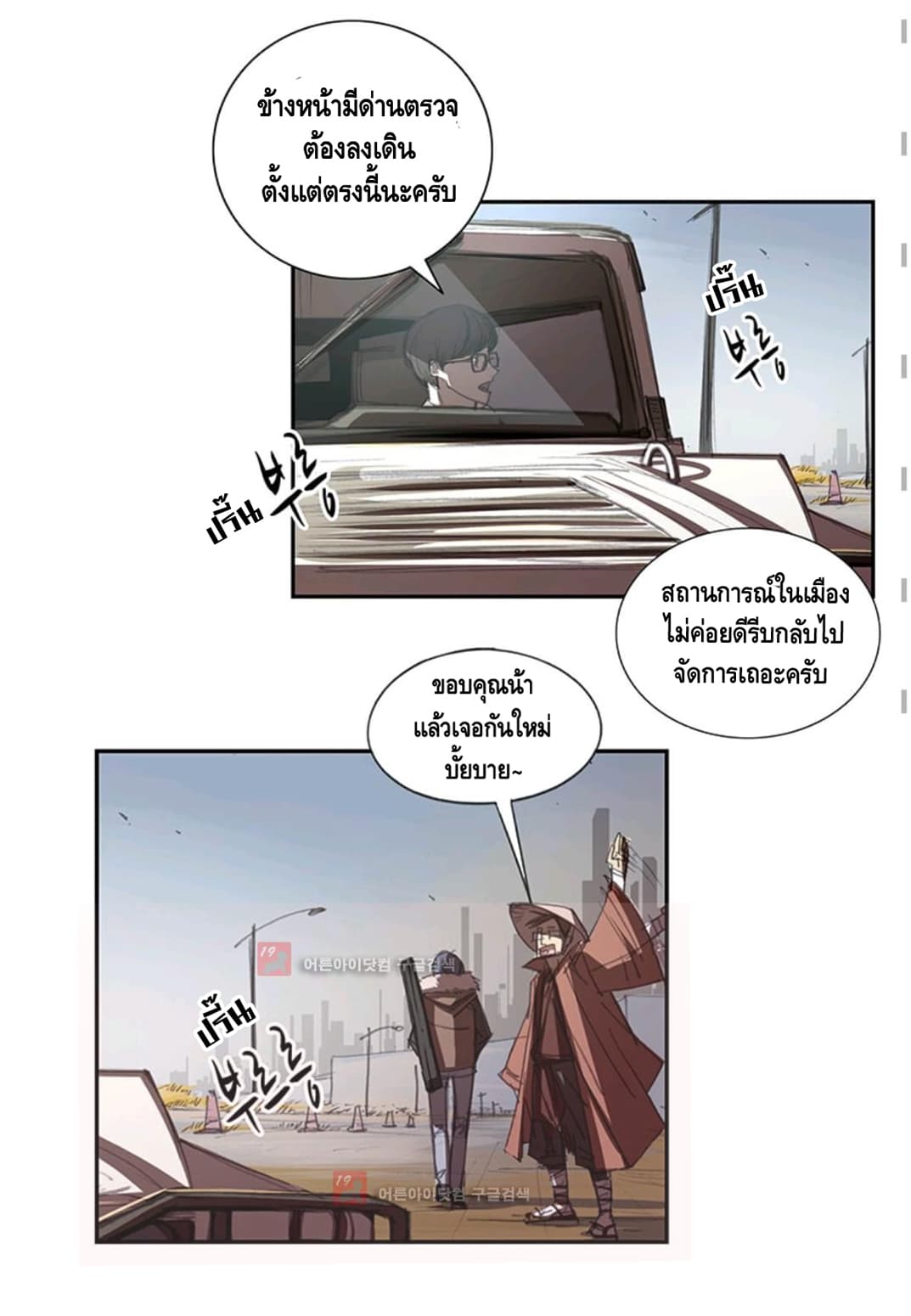 No.14 page 3
