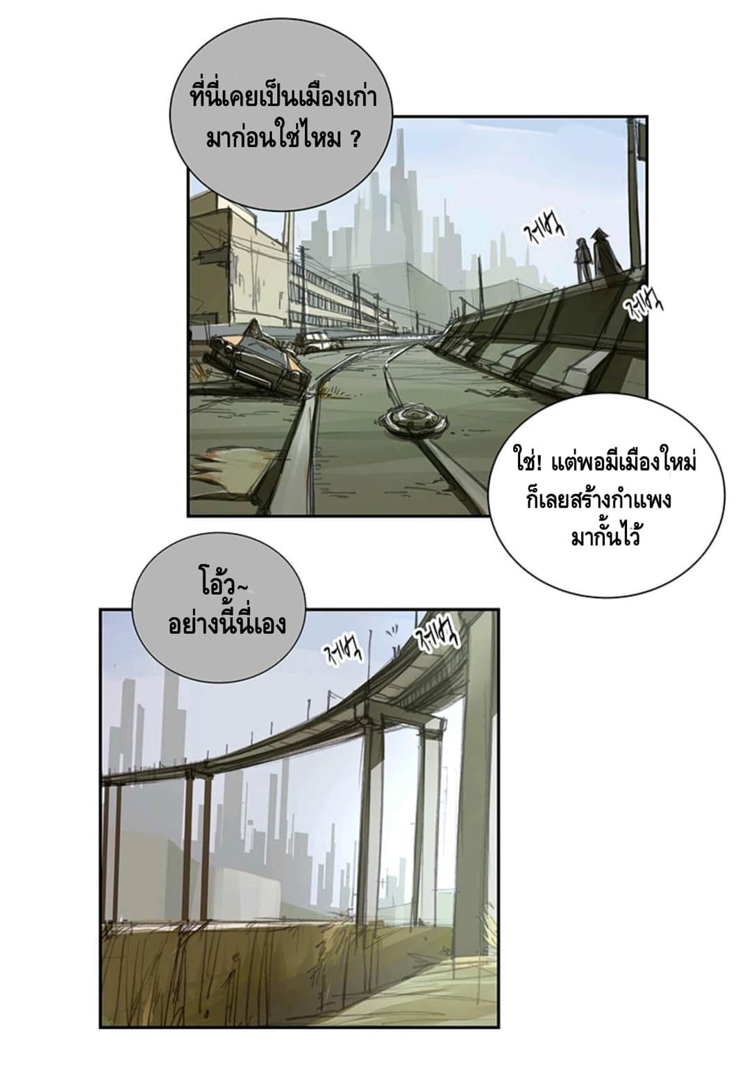 No.14 page 5
