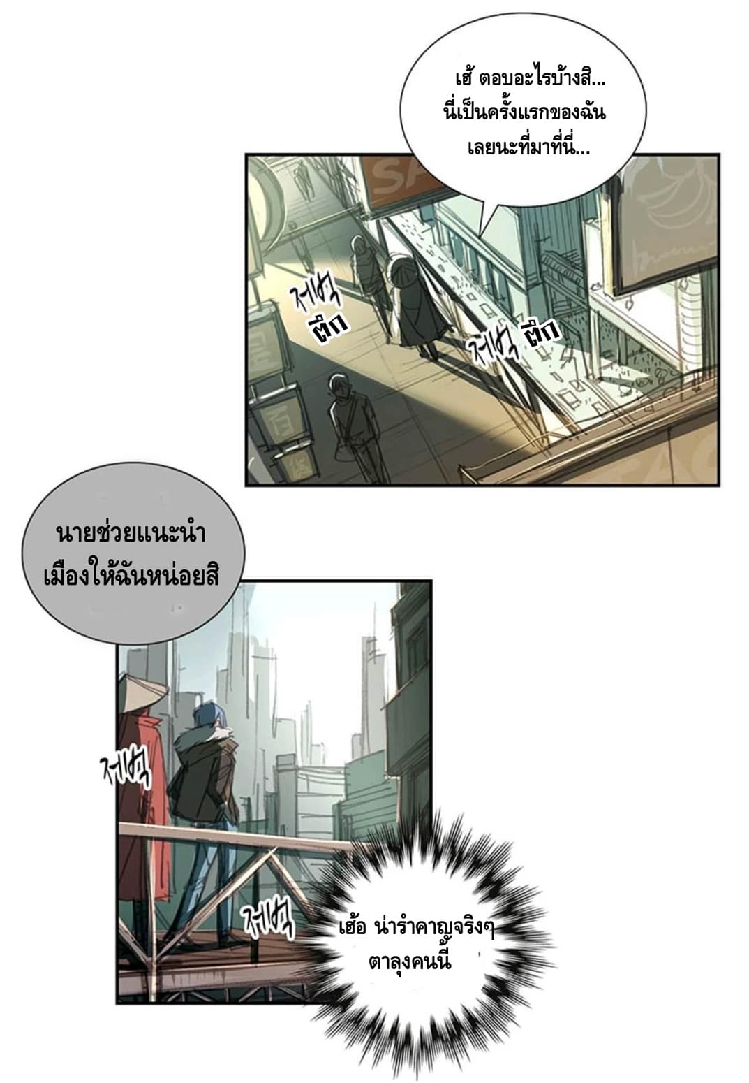 No.14 page 9