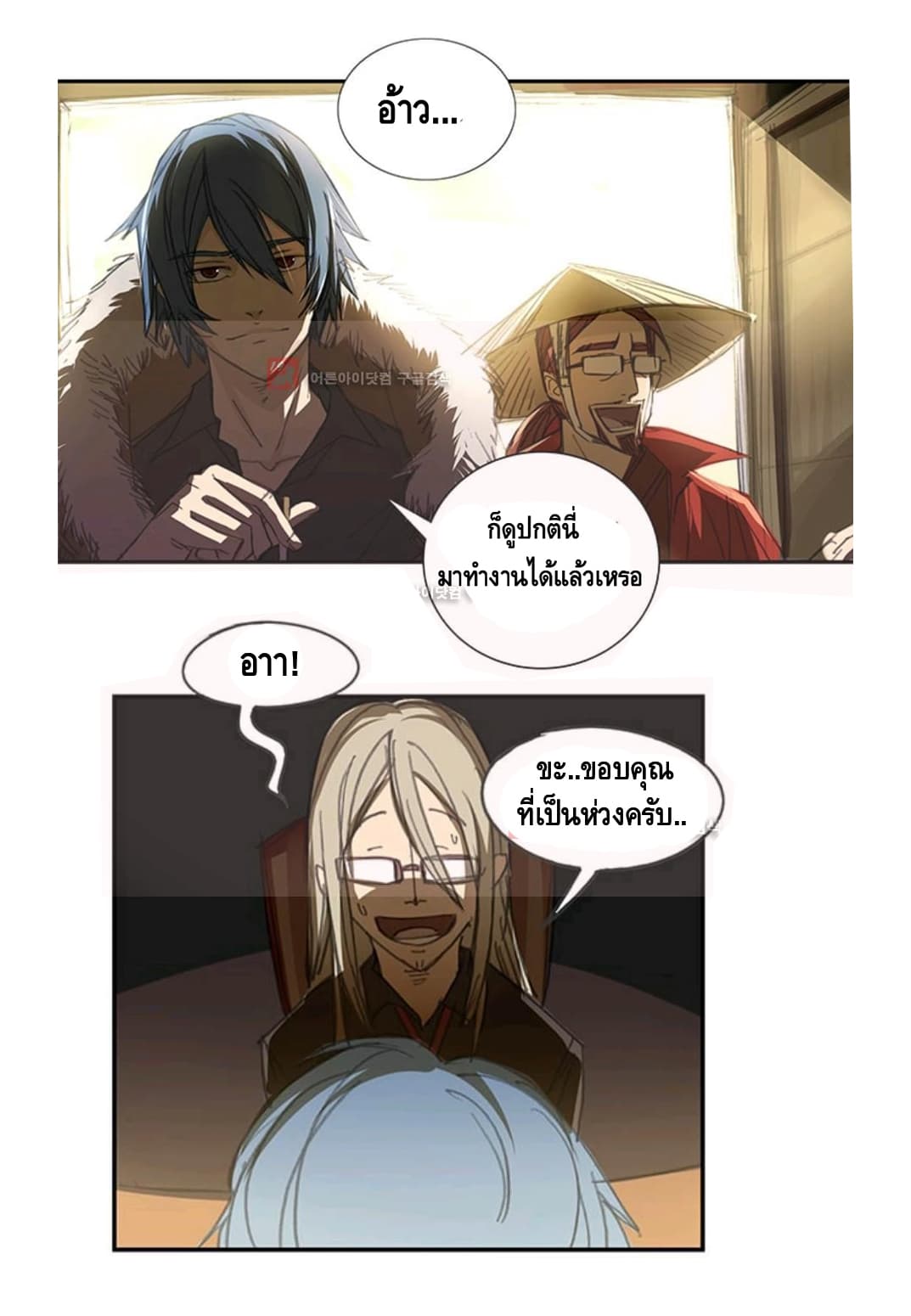 No.14 page 13