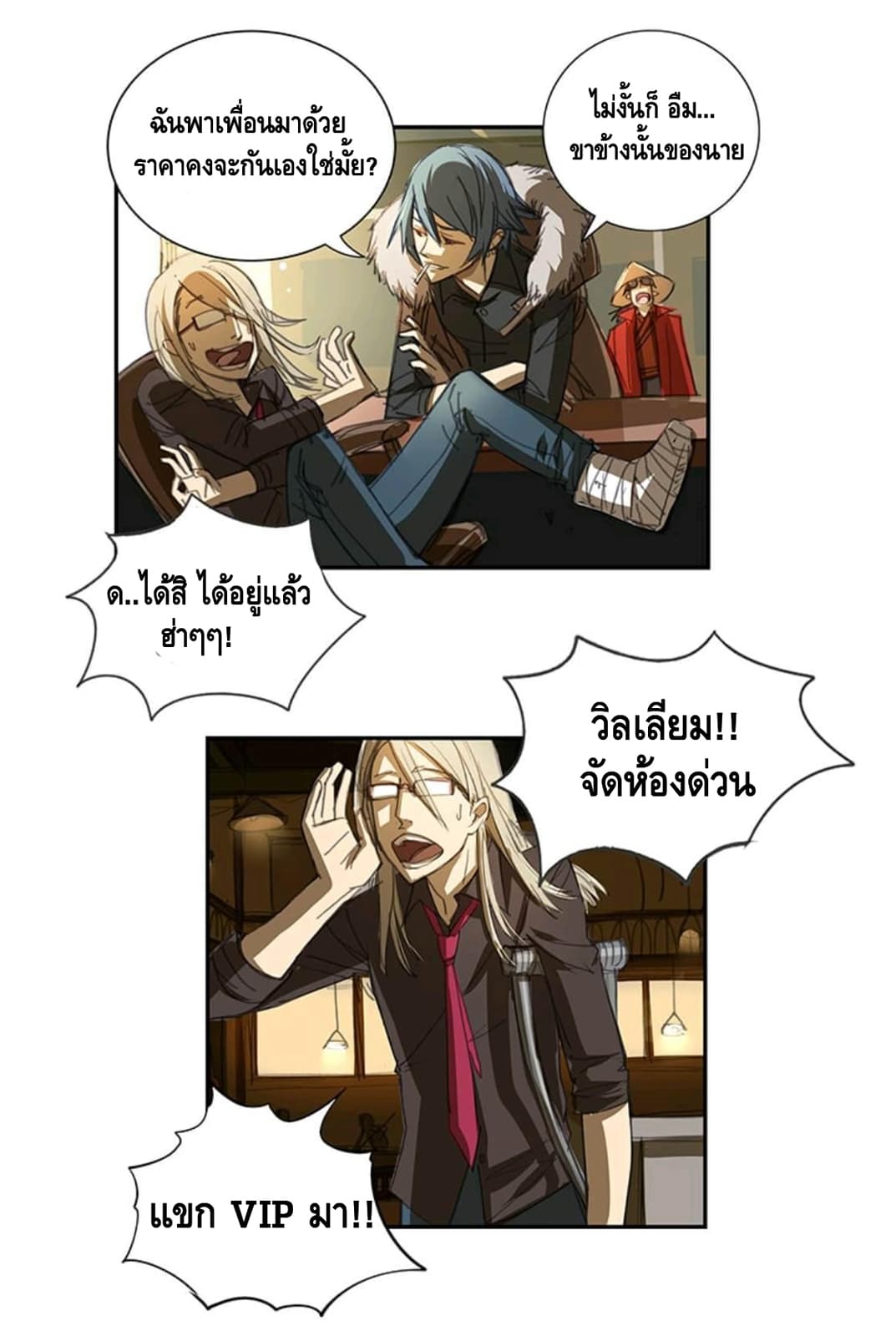 No.14 page 14