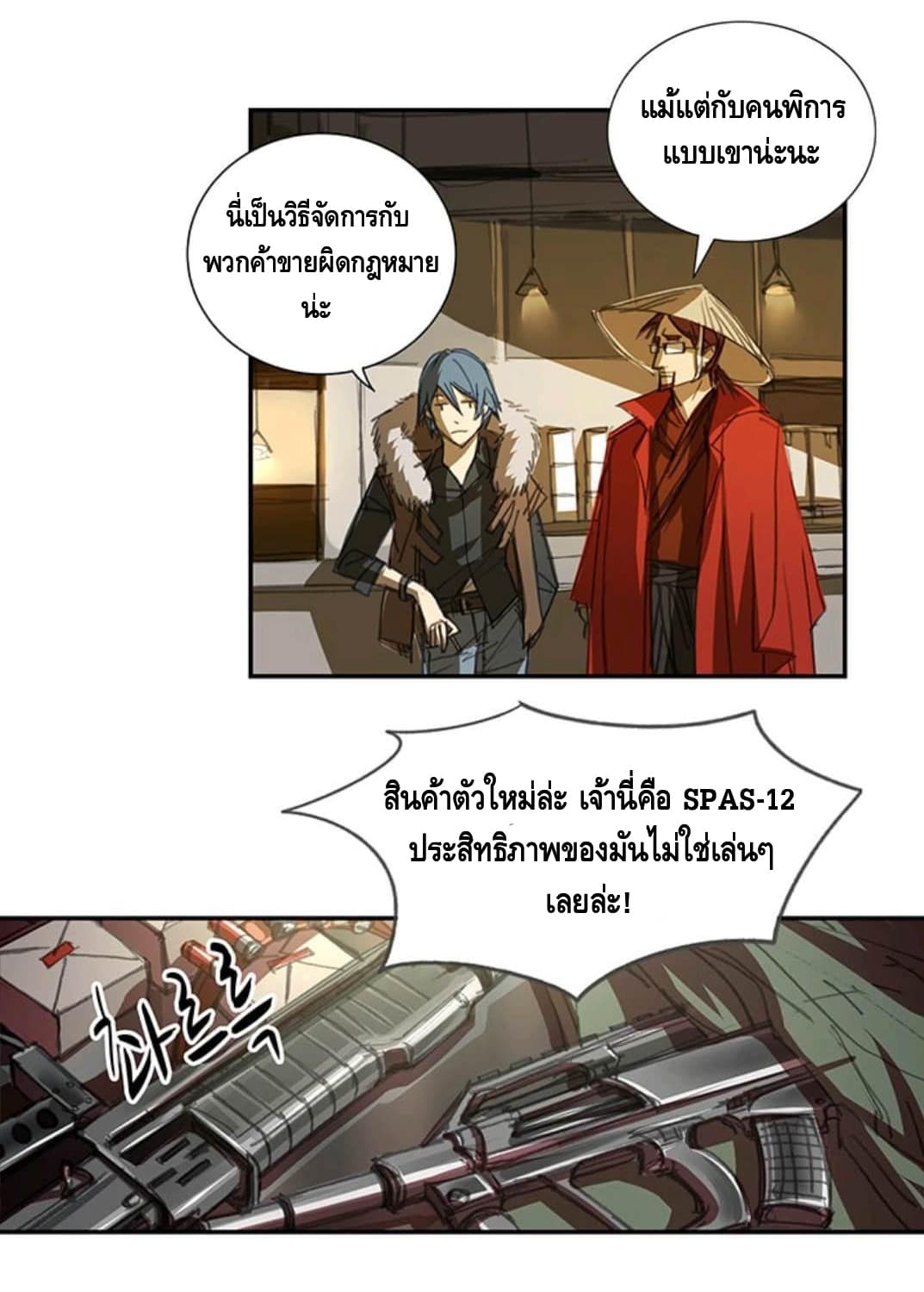 No.14 page 15