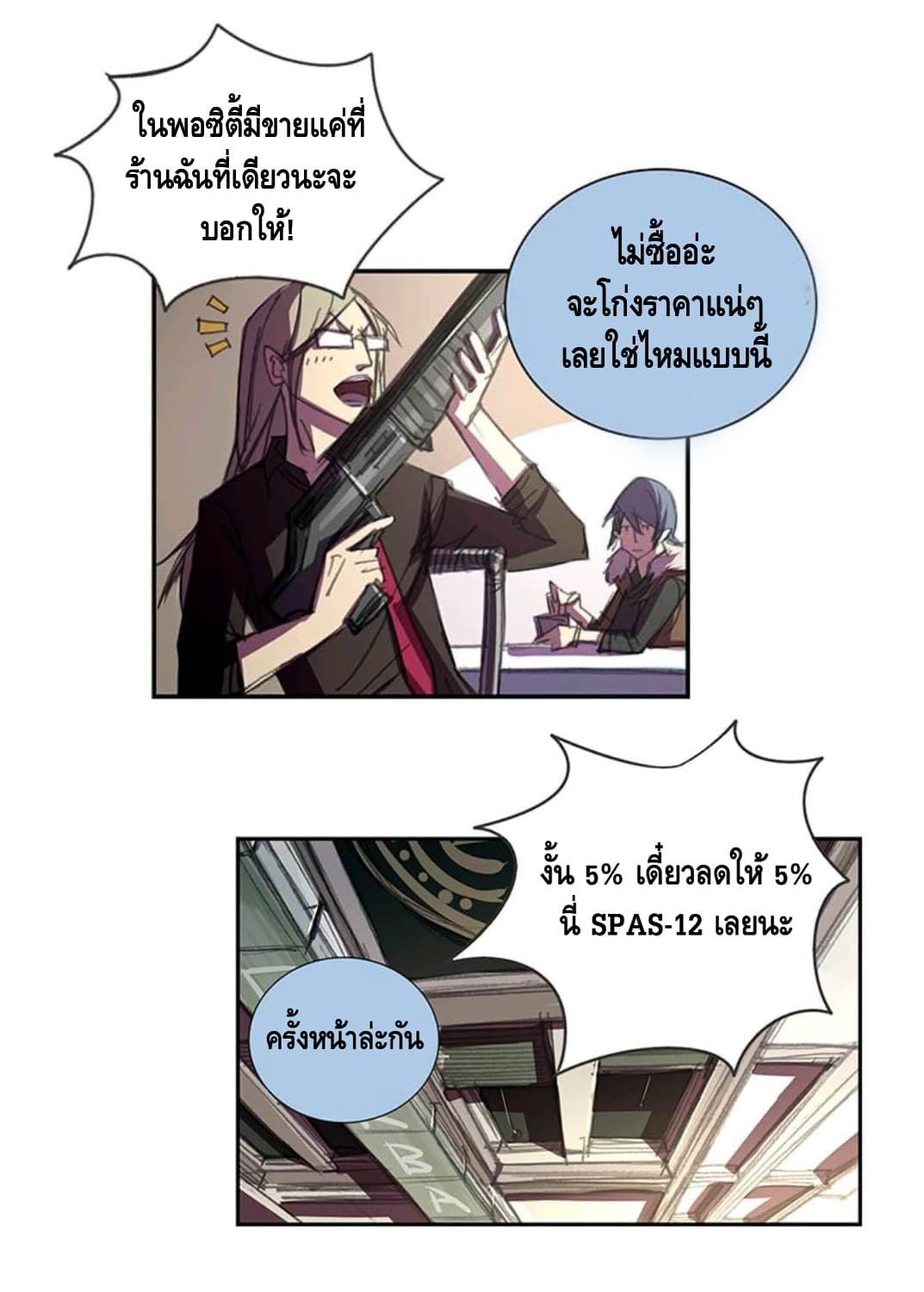 No.14 page 16