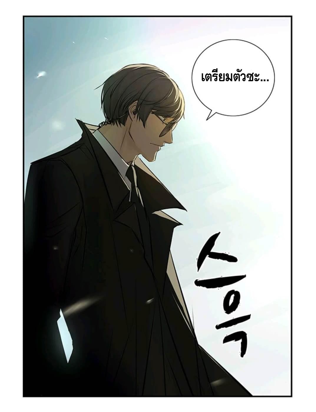 No.14 page 19