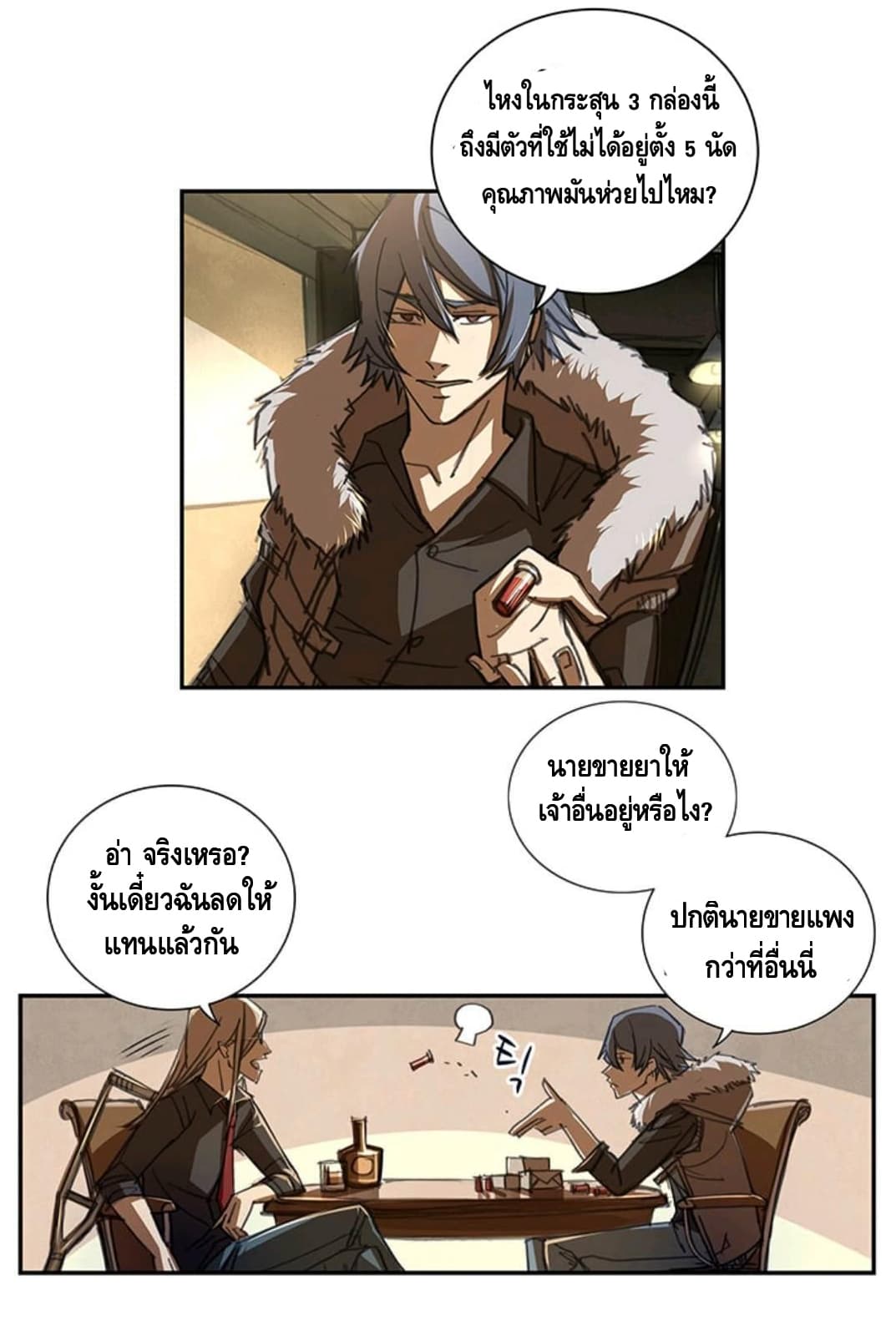 No.14 page 22