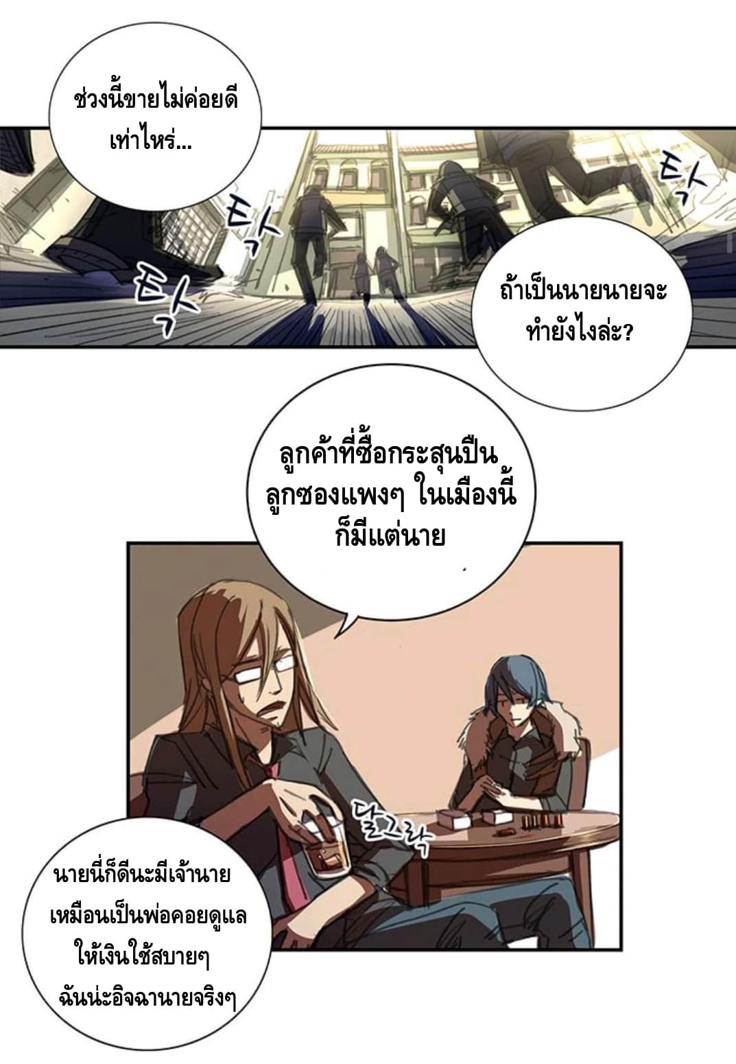 No.14 page 23