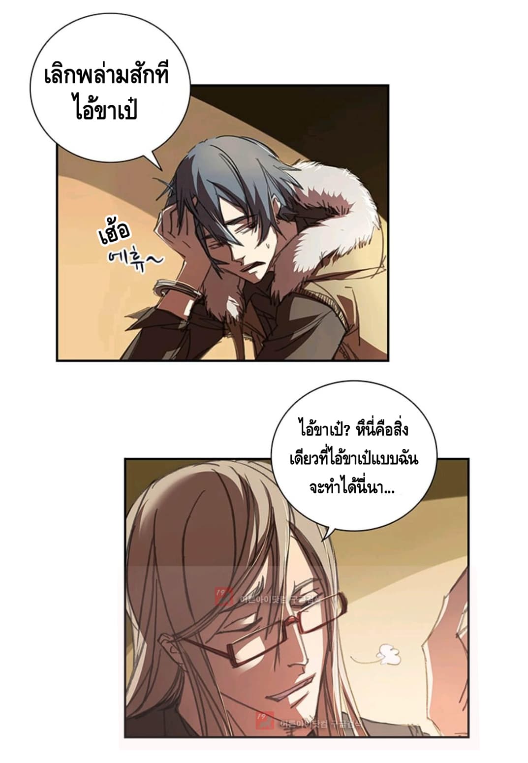 No.14 page 29