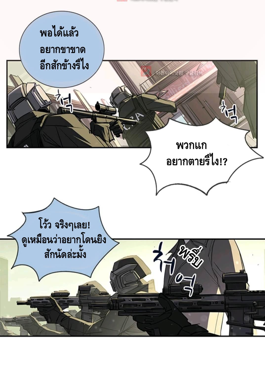 No.14 page 30