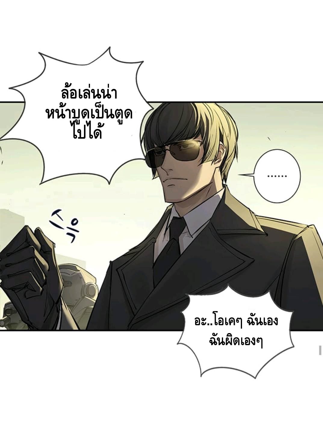 No.14 page 31