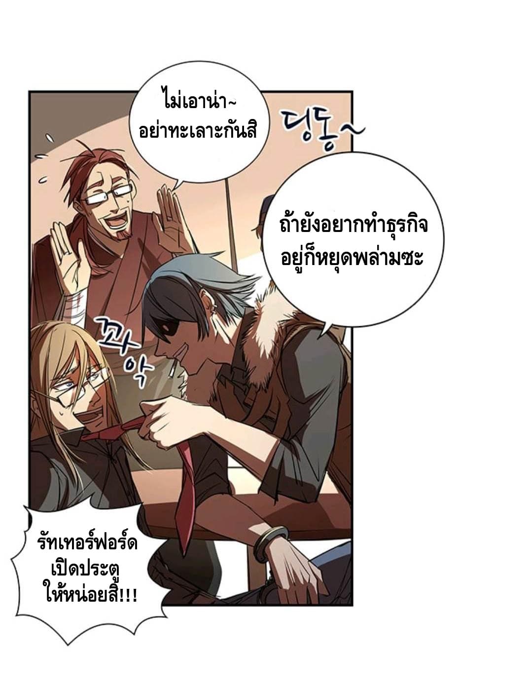 No.14 page 32