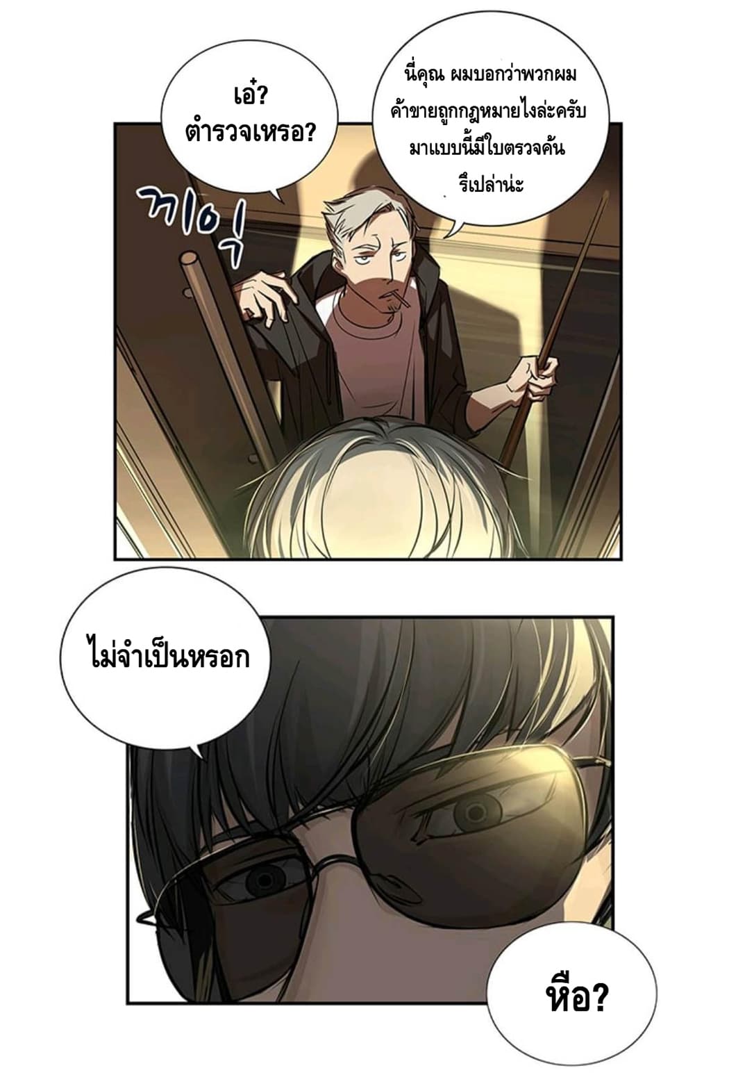 No.14 page 33