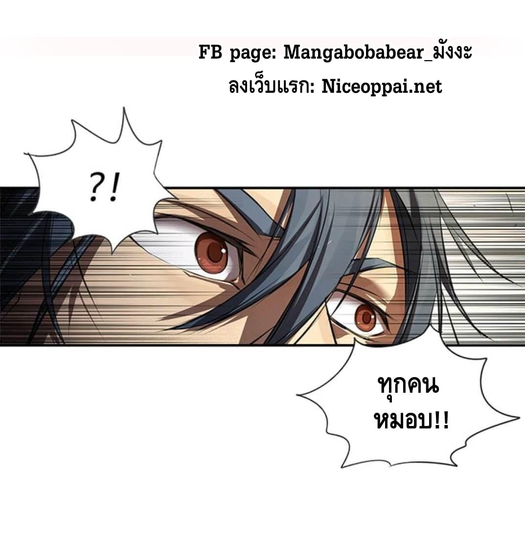 No.14 page 35