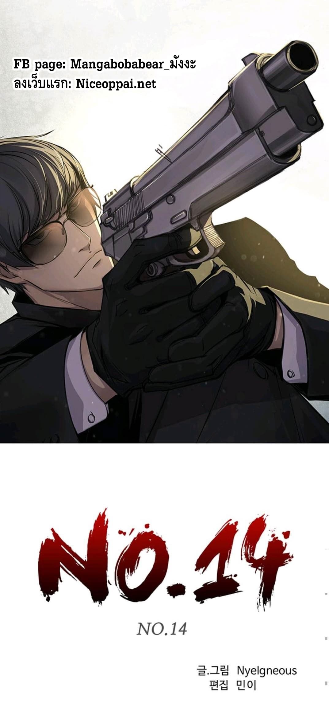 No.14 page 1
