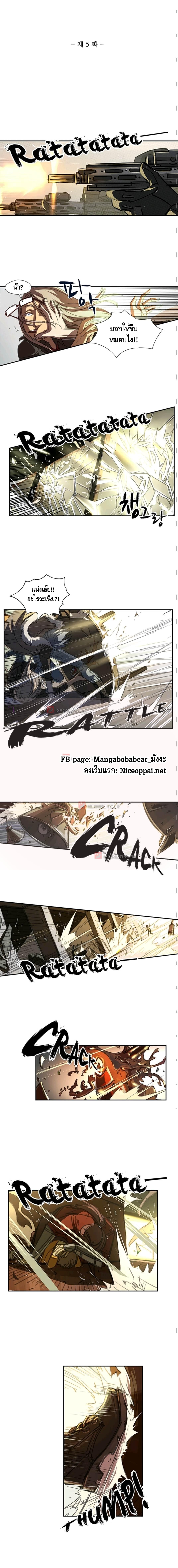 No.14 page 2