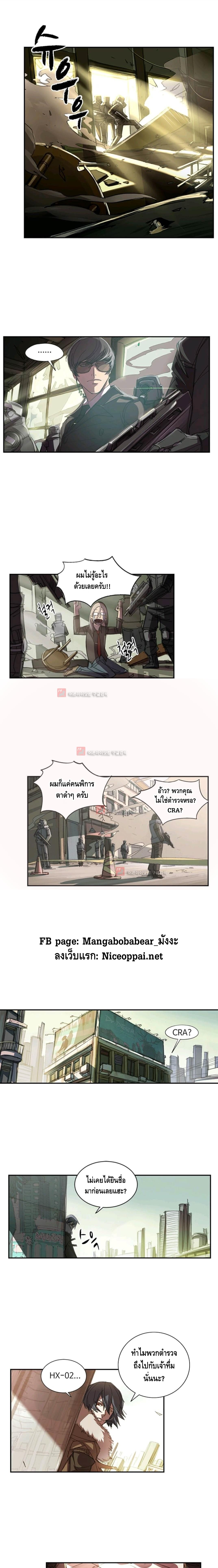 No.14 page 3