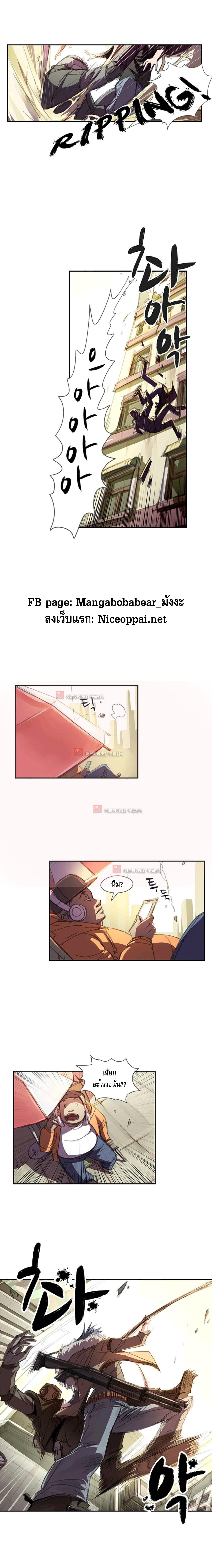 No.14 page 5