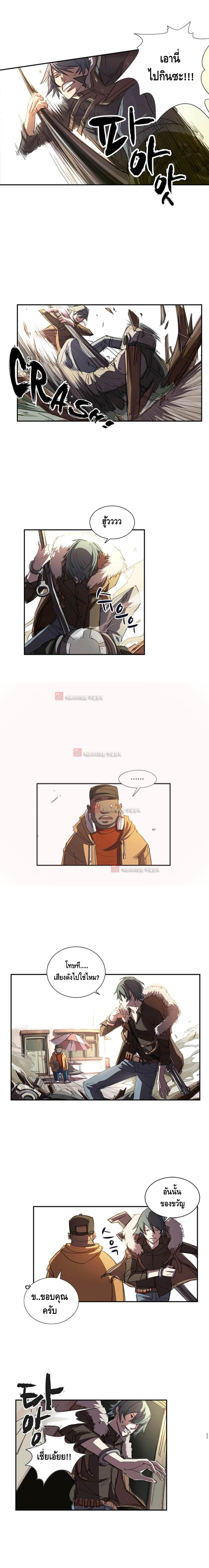 No.14 page 6