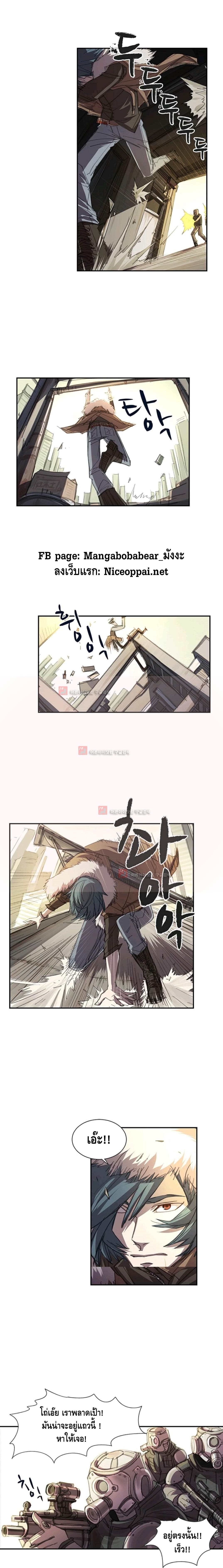 No.14 page 7