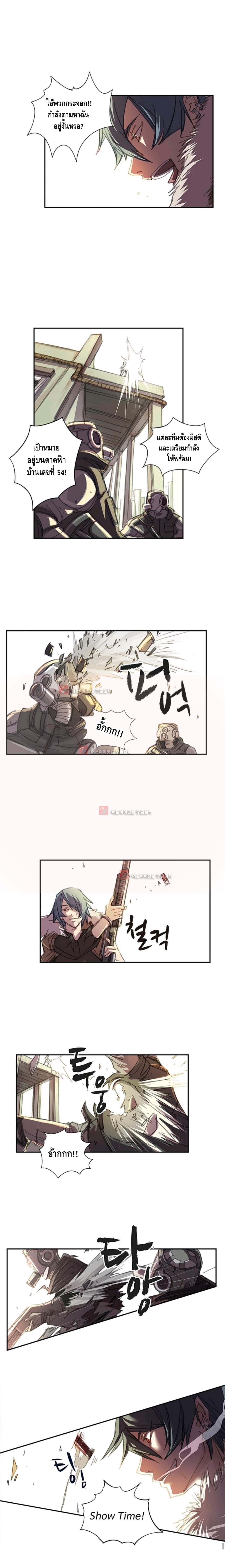 No.14 page 8
