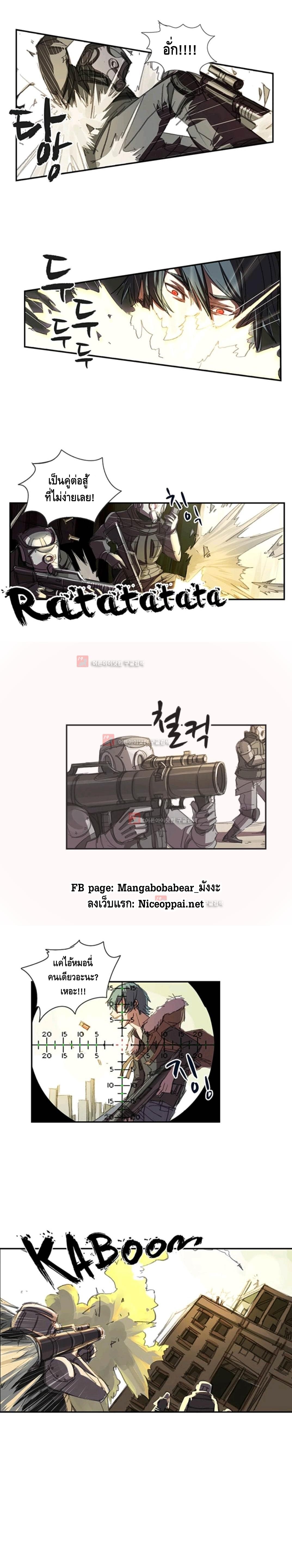 No.14 page 9