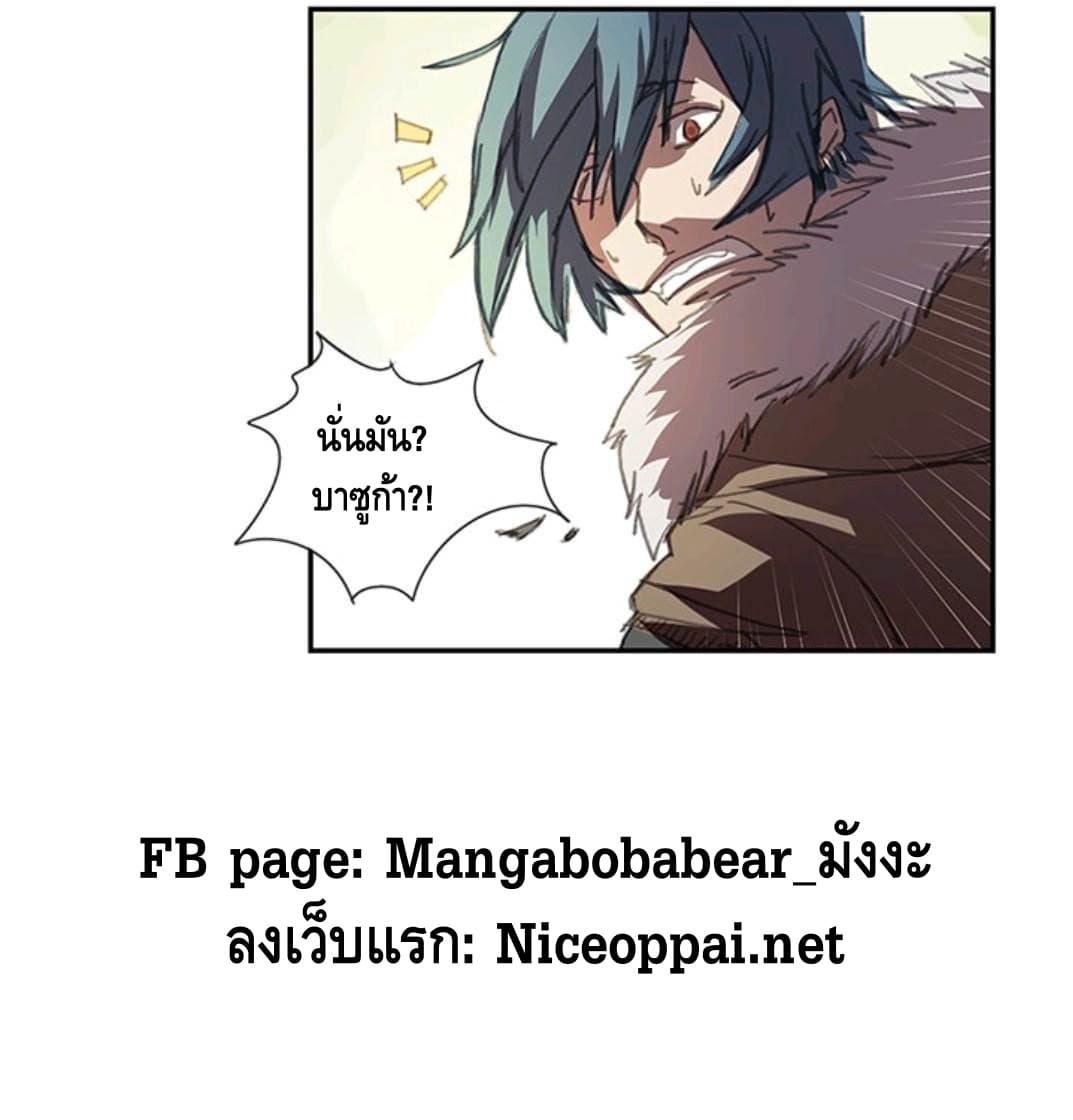 No.14 page 10