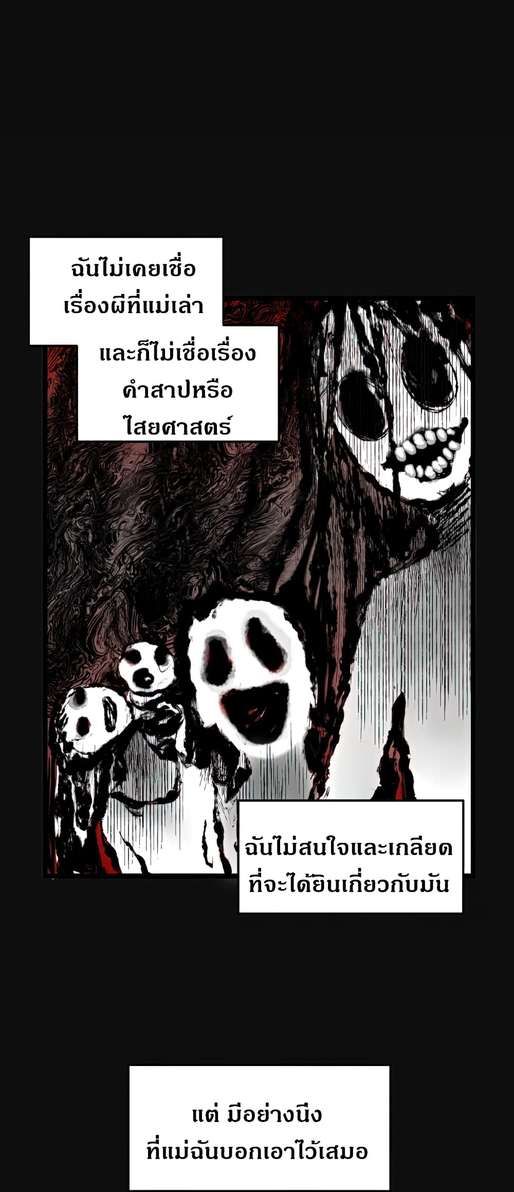 No Home page 2