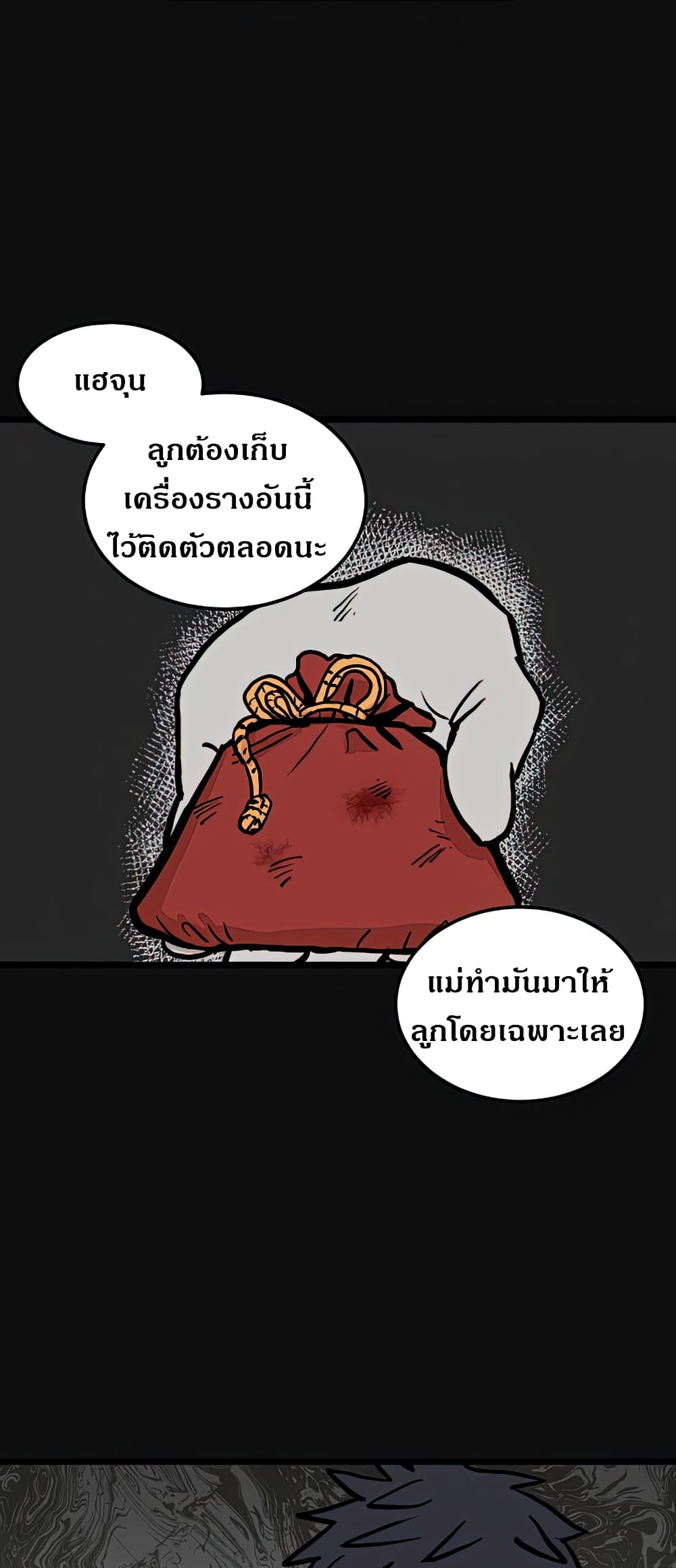 No Home page 3