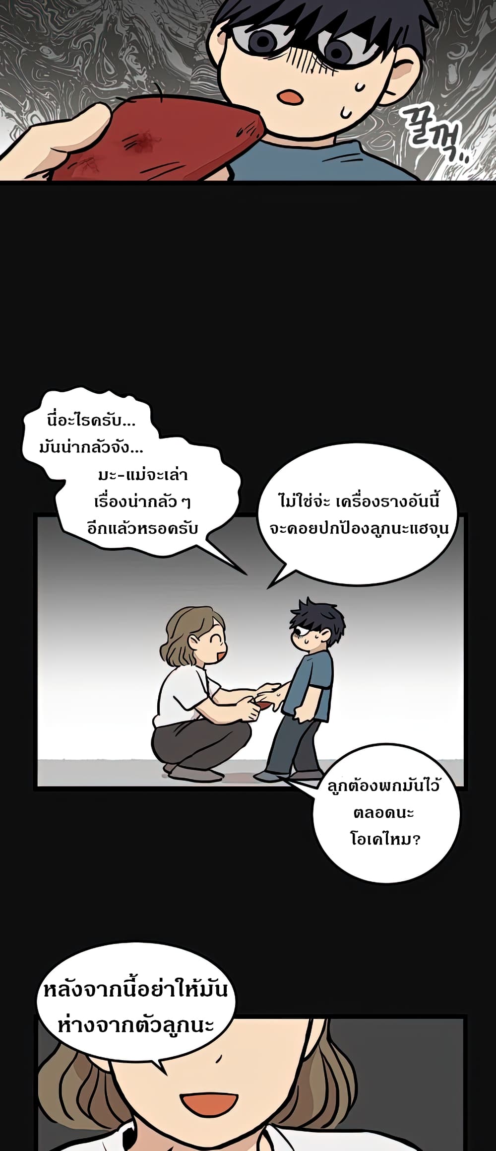 No Home page 4