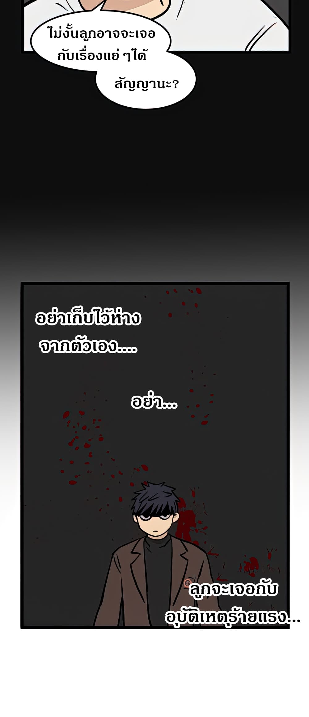 No Home page 5