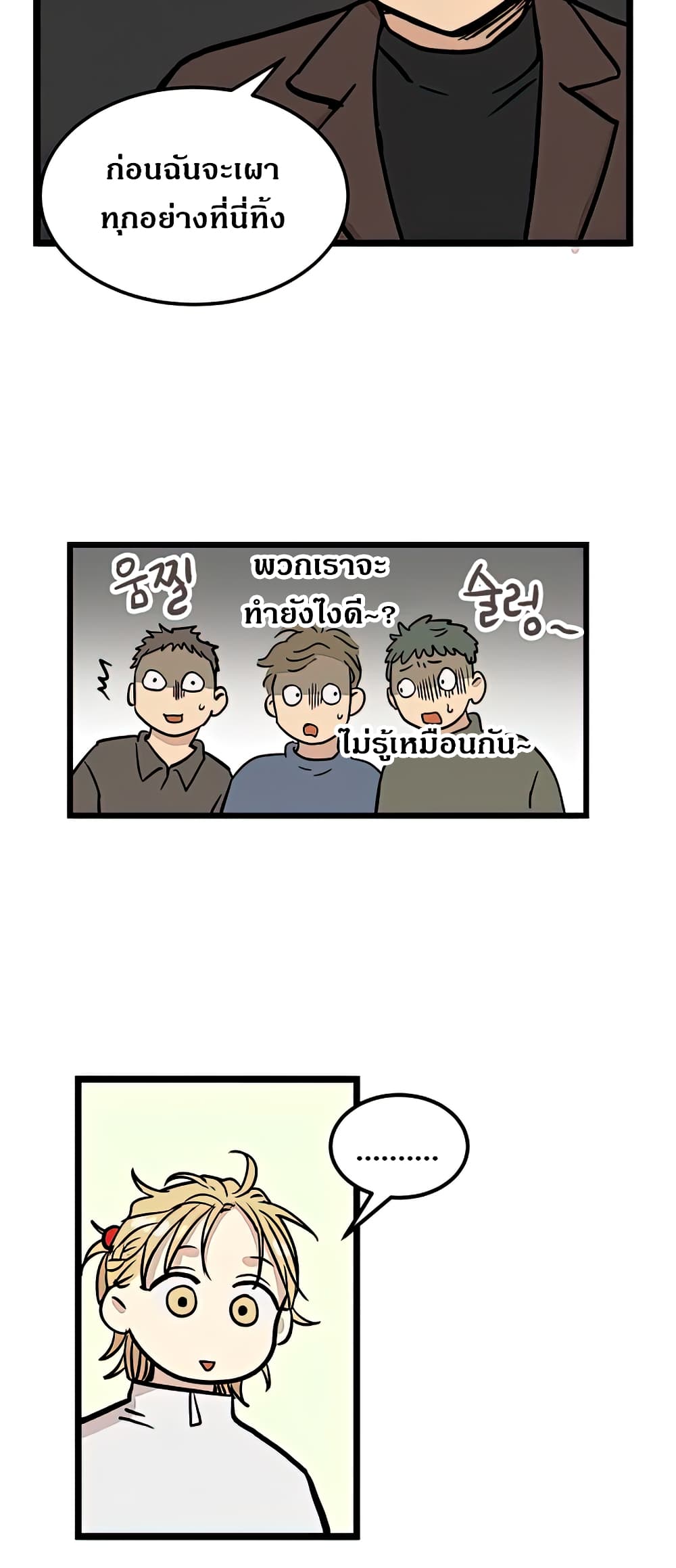 No Home page 7