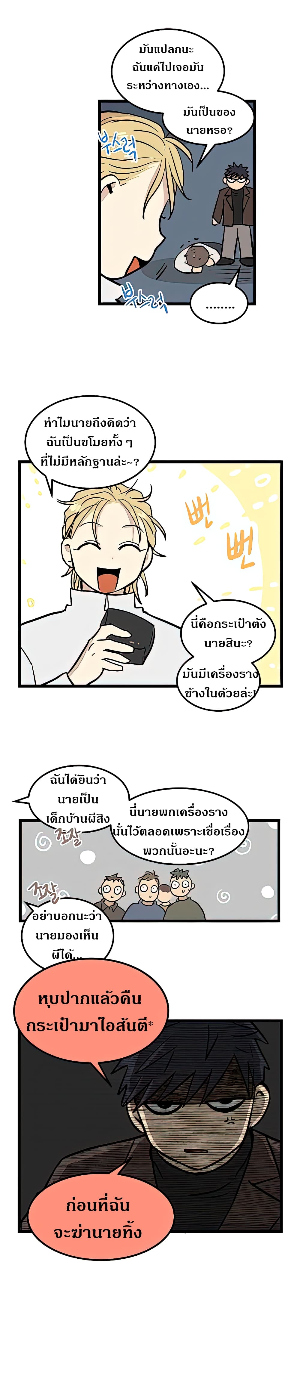 No Home page 8