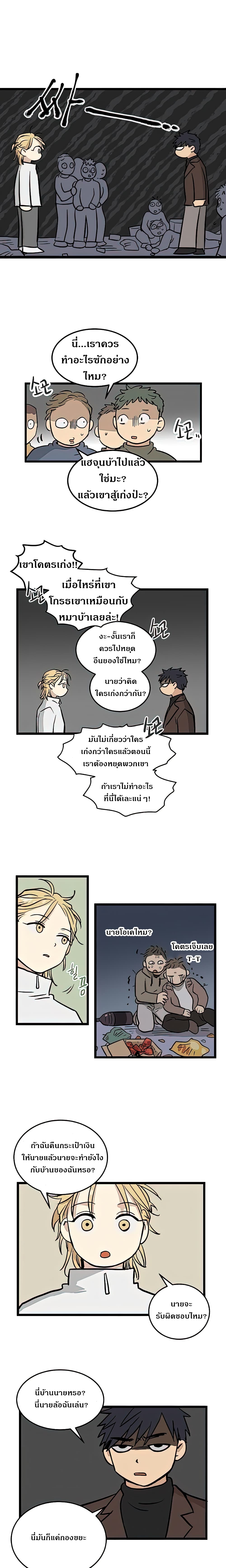 No Home page 9