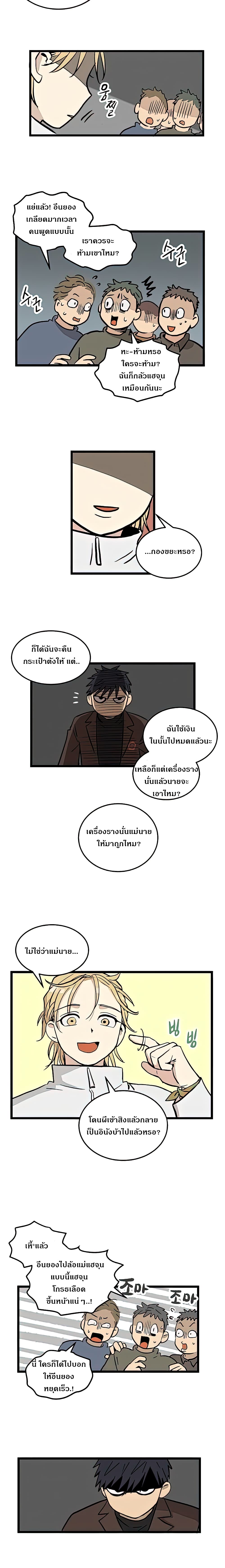 No Home page 10