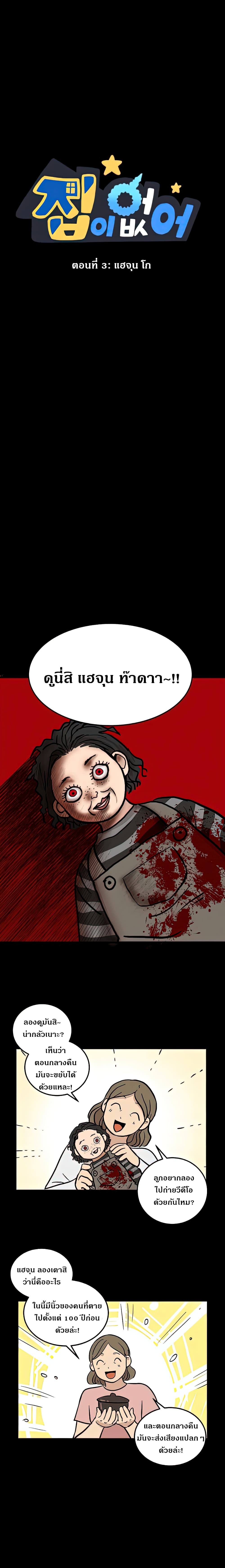 No Home page 1