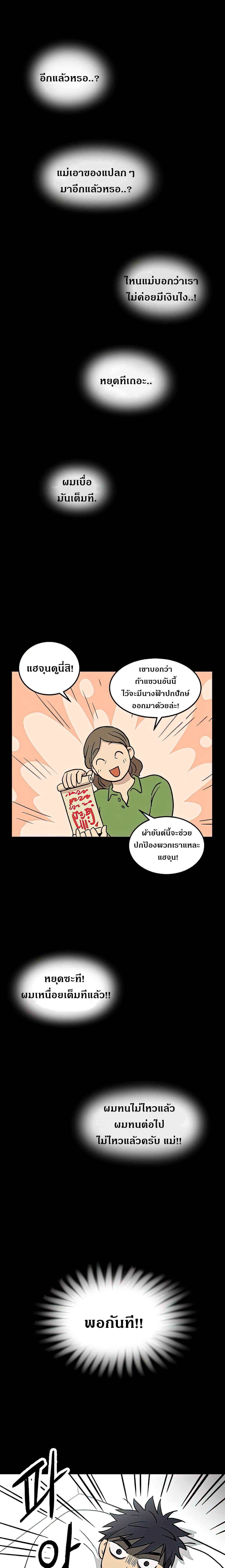 No Home page 2