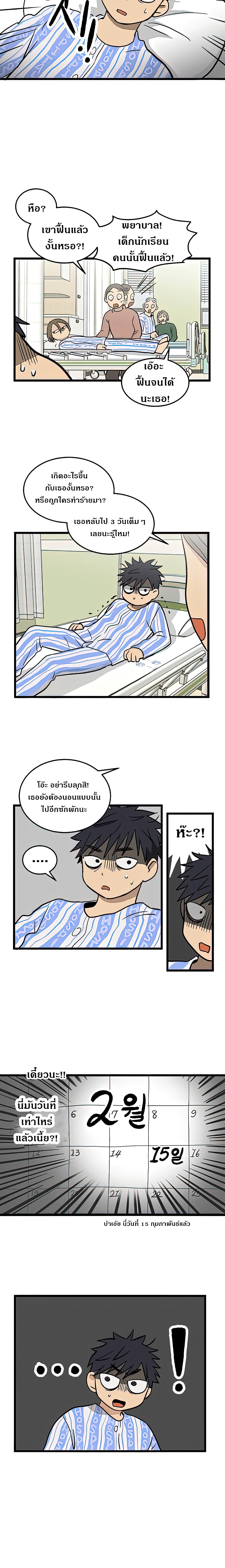 No Home page 3