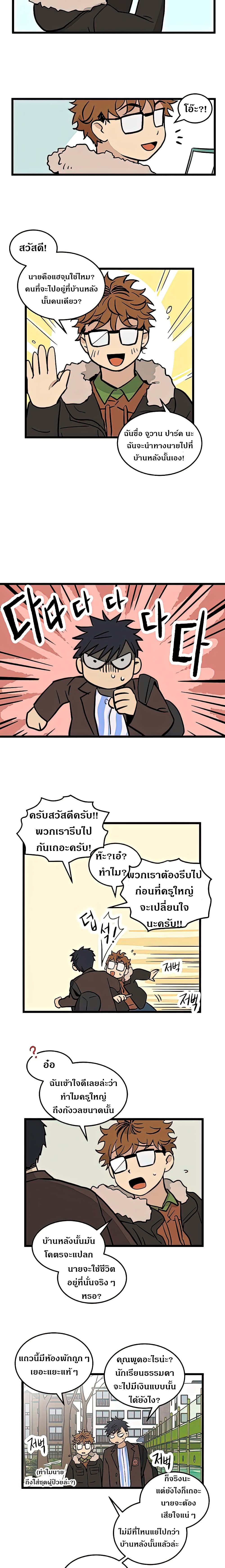 No Home page 7