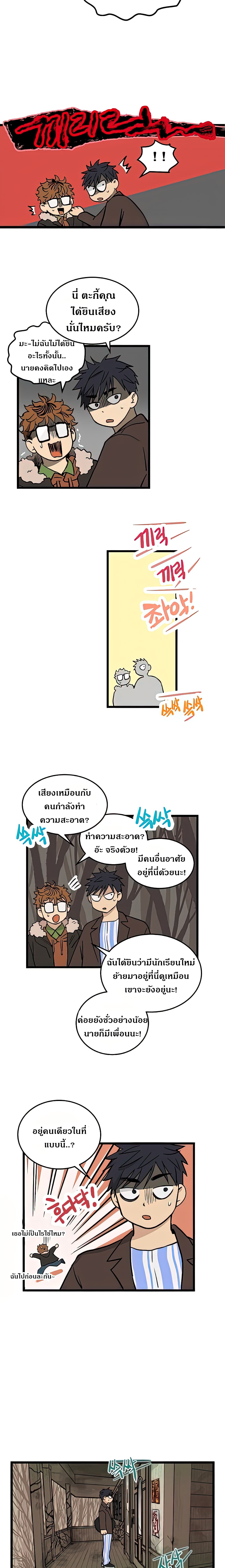No Home page 10