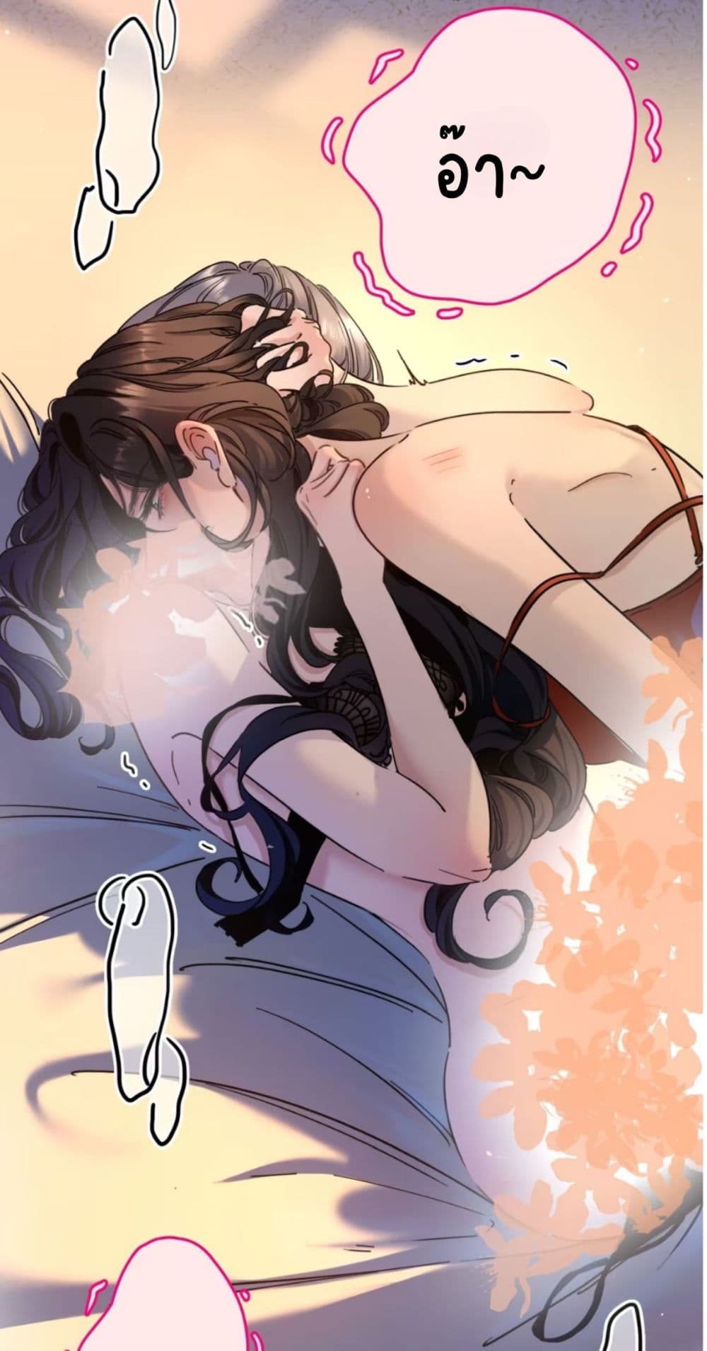 No Kissing Tonight page 25