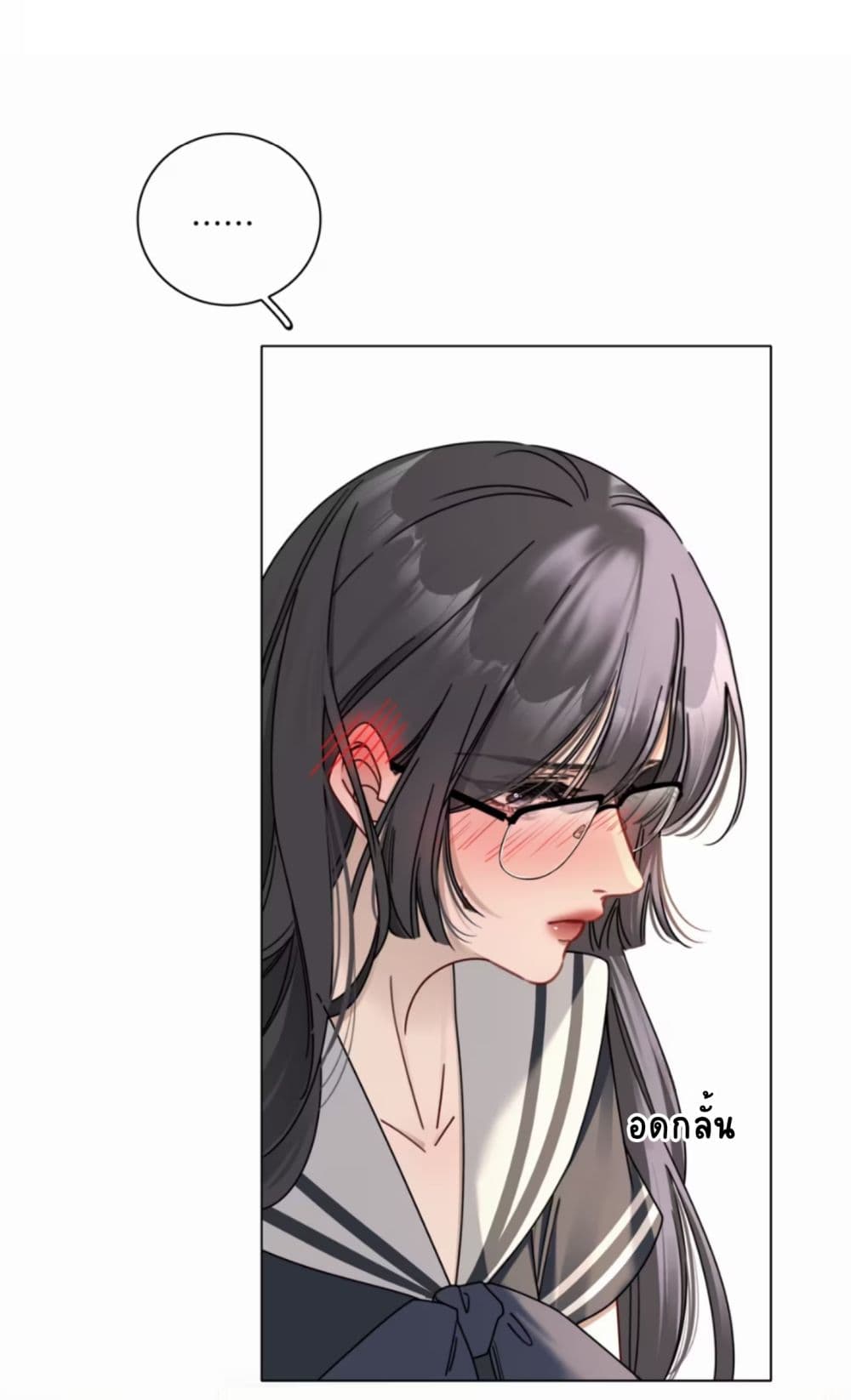 No Kissing Tonight page 2
