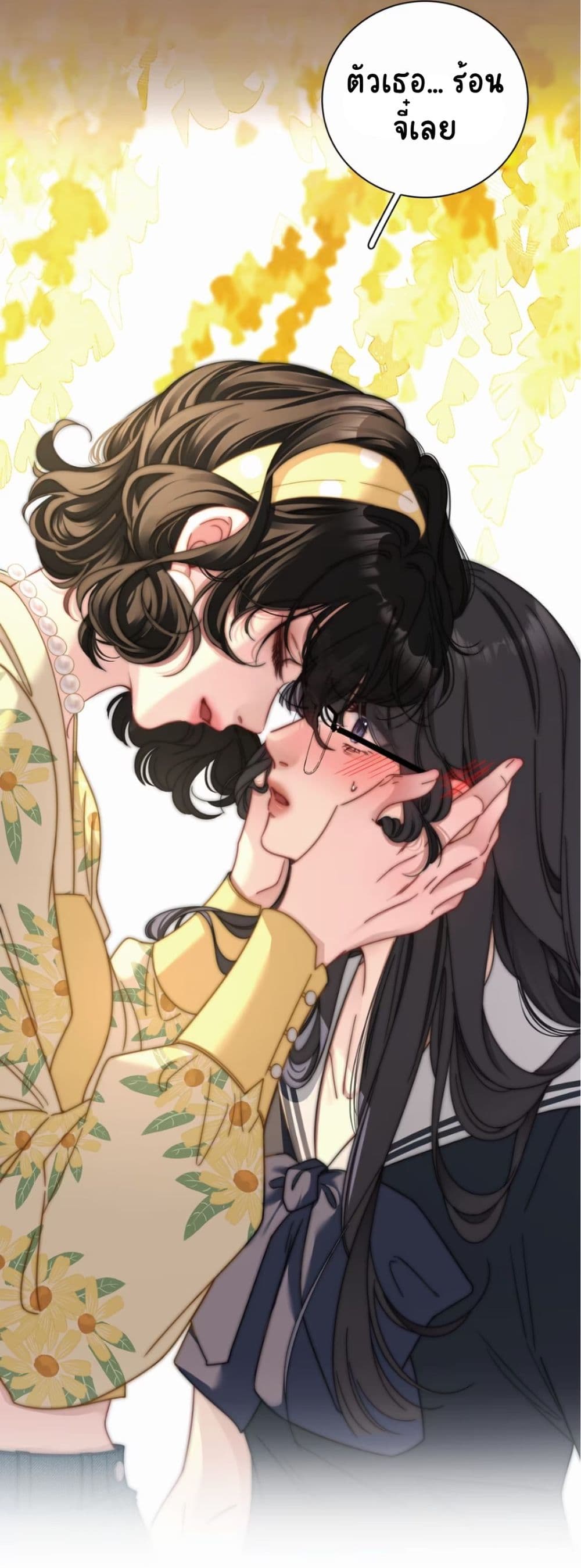 No Kissing Tonight page 9